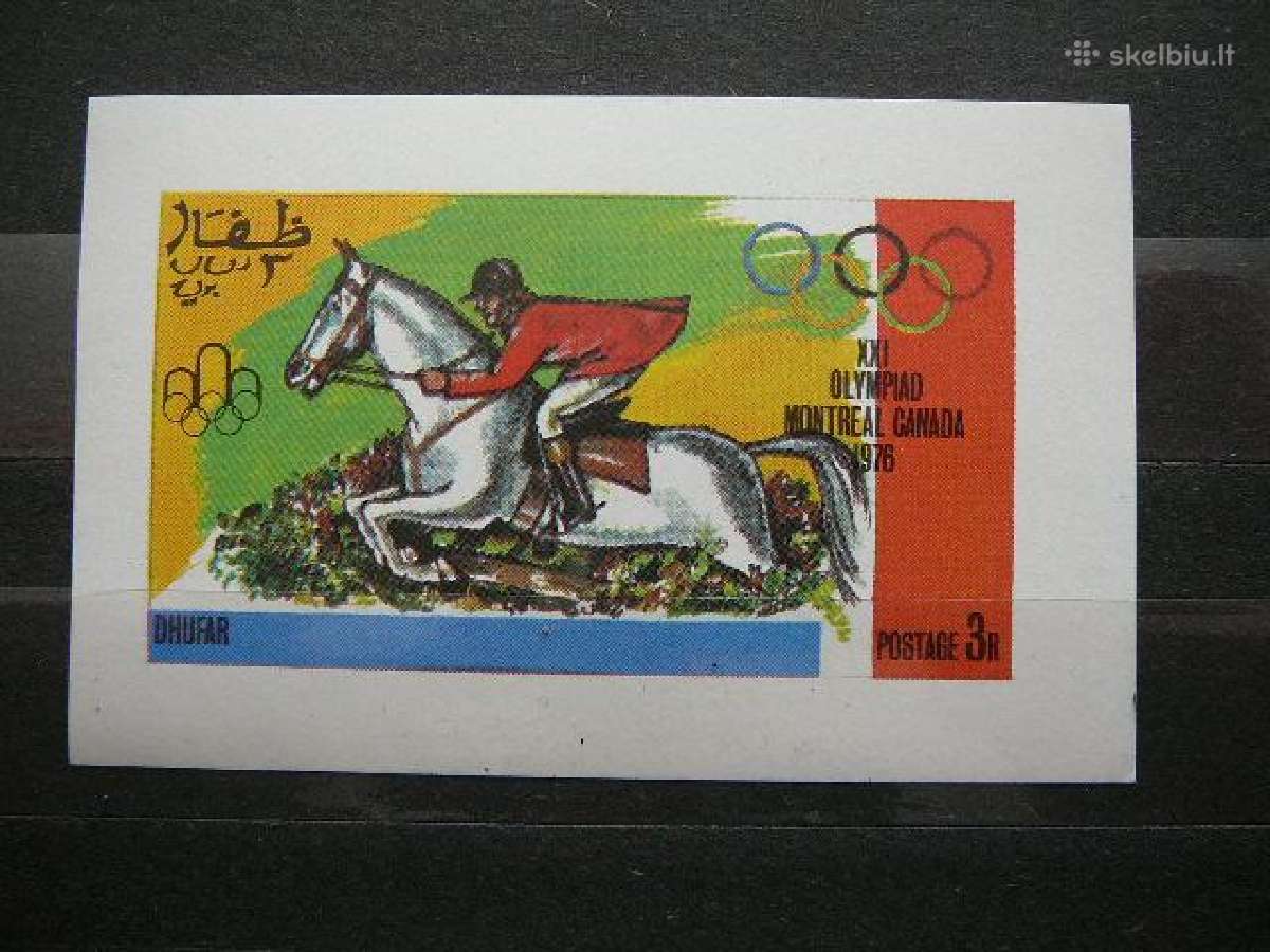 Olimpines vasaros Omanas Dhufar 1976 df29s
