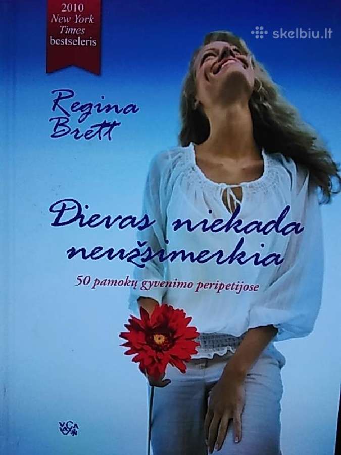 Dievas niekada neužsimerkia