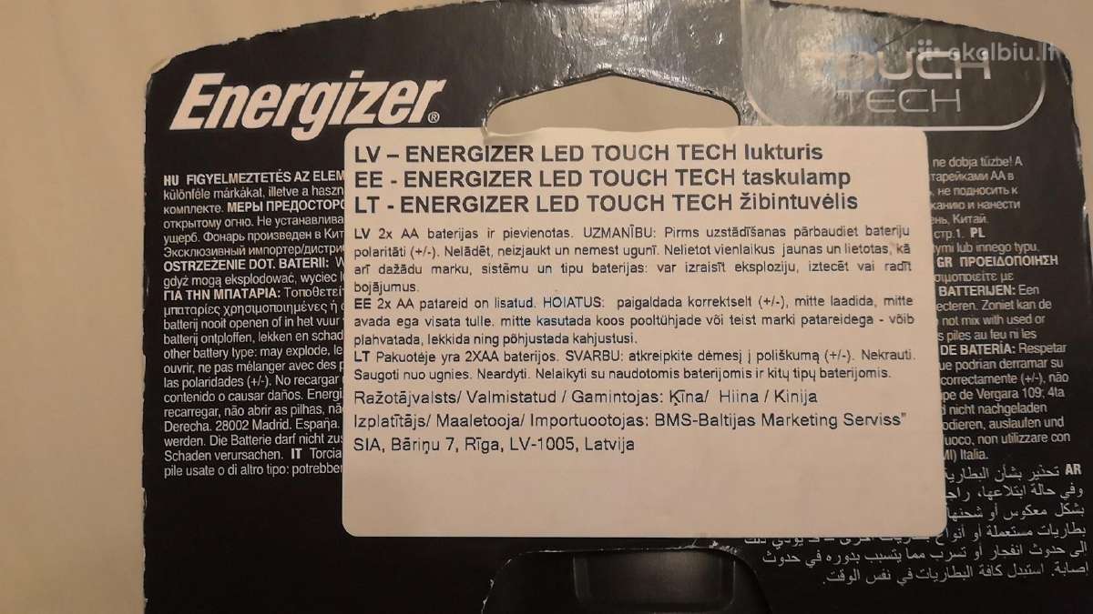 Žibintuvėlis prožektorius Energizer Touch Tech - nuotraukos Nr. 7