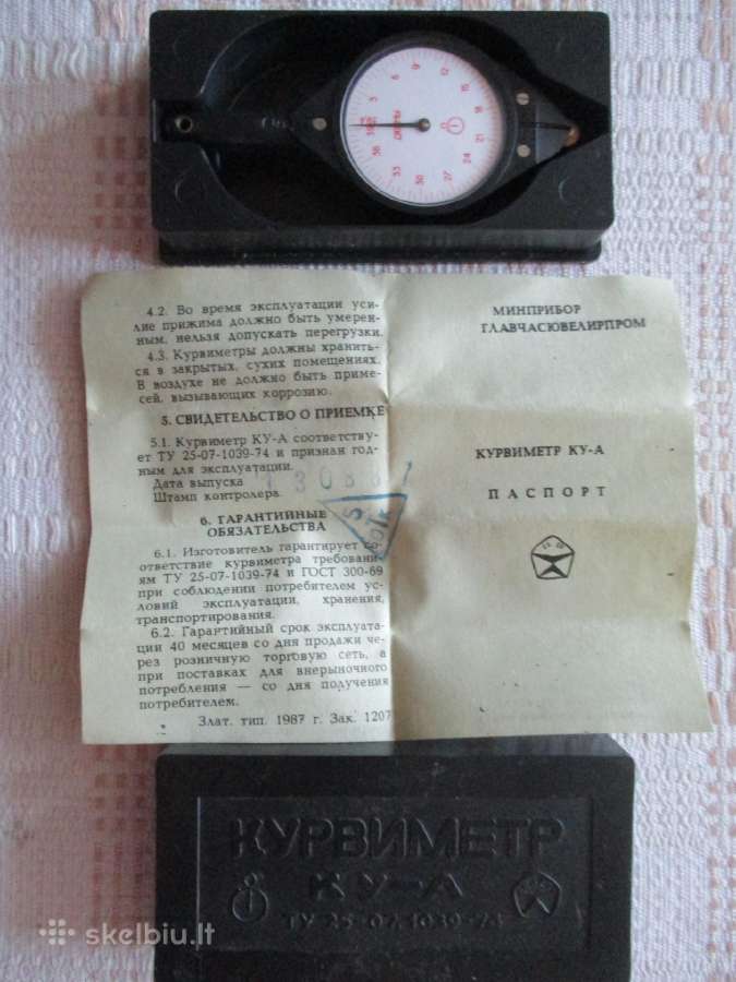 Kurvimetras
