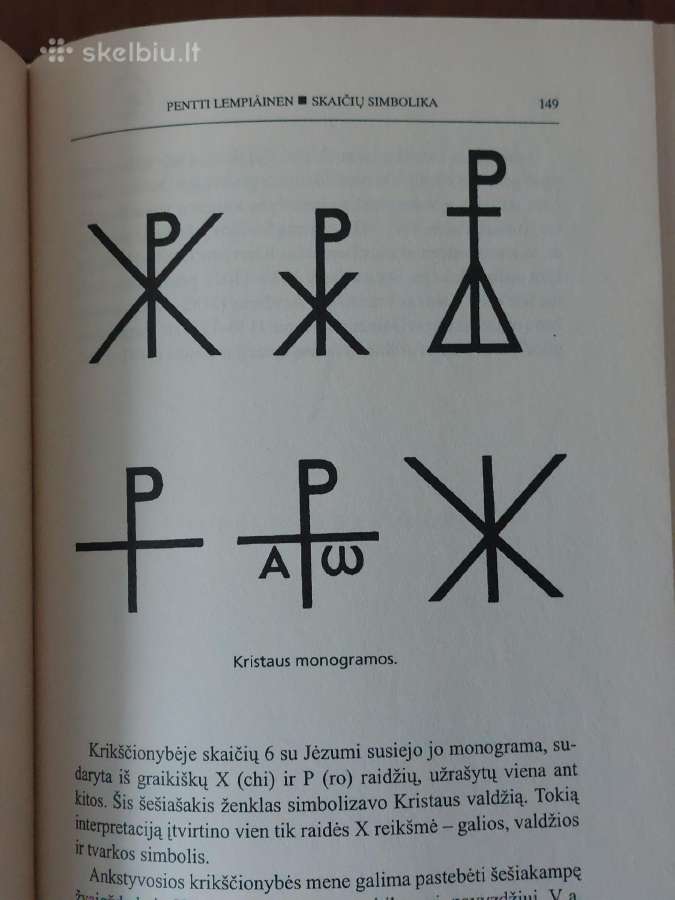 Knyga - Lietuvos istorijos paminklai . - nuotraukos Nr. 18