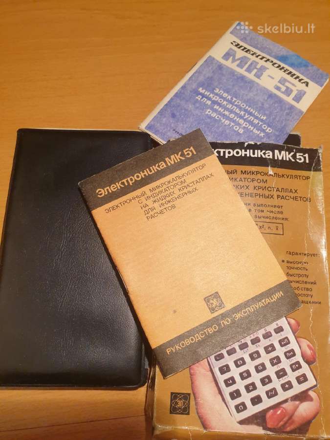 Antikvarinė skaičiavimo mašinėlė - nuotraukos Nr. 3