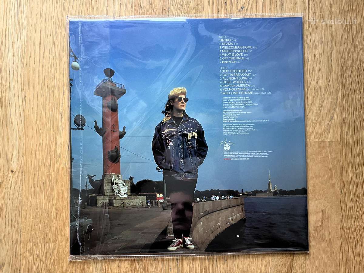 Maschina Records rus. roko plokšteles - nuotraukos Nr. 2