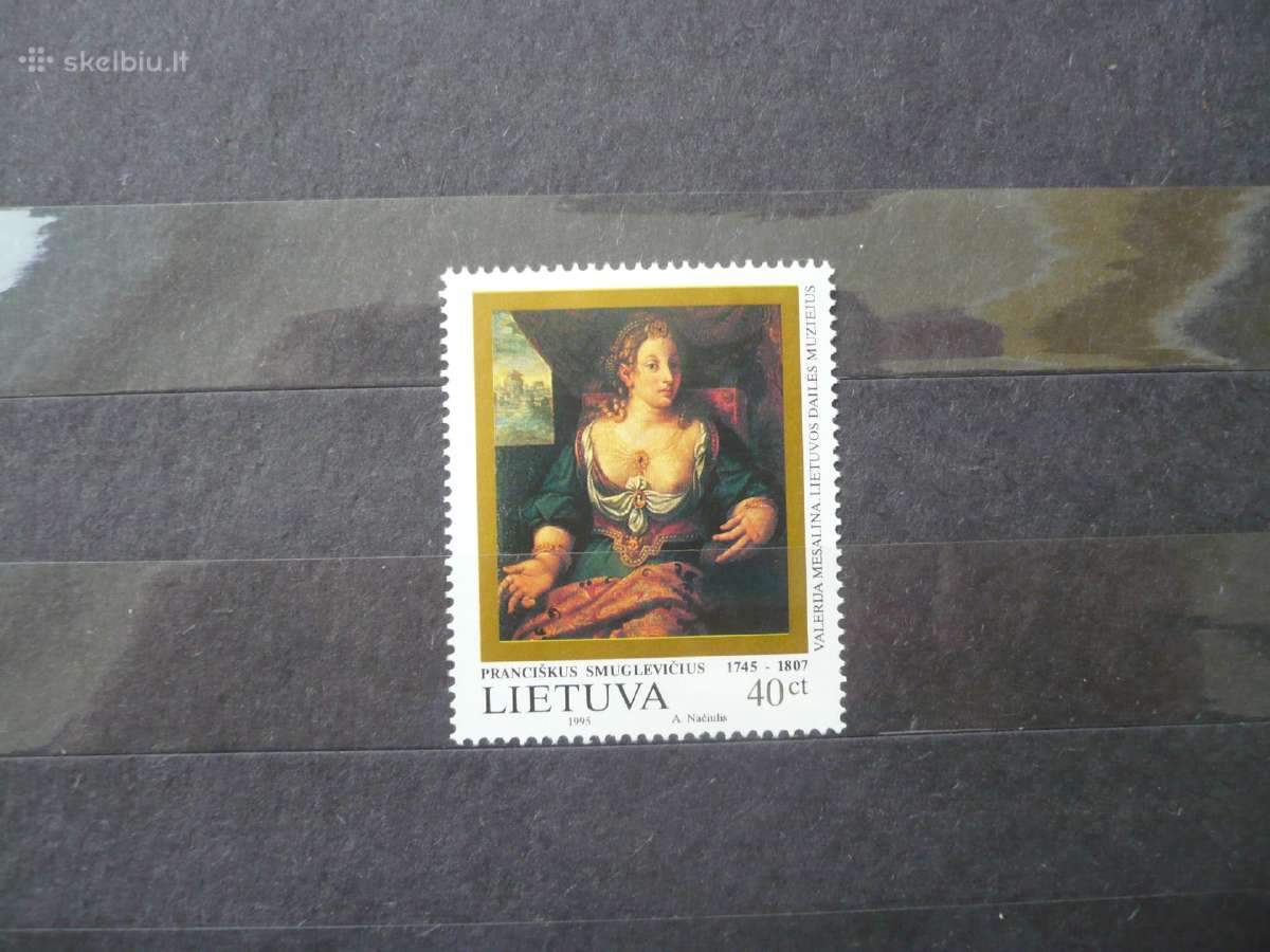 1995 250-osios P. Smuglevičiaus gimimo metinės