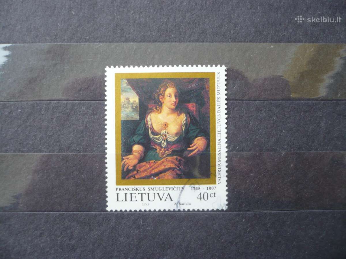 1995 250-osios P. Smuglevičiaus gimimo metinės