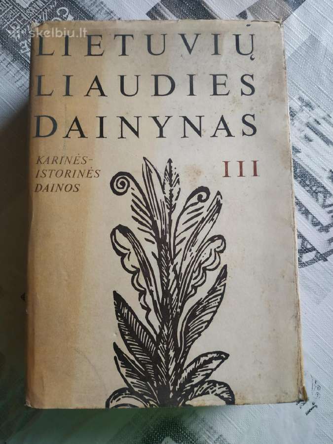 1985 m. Lietuvių liaudies dainynas