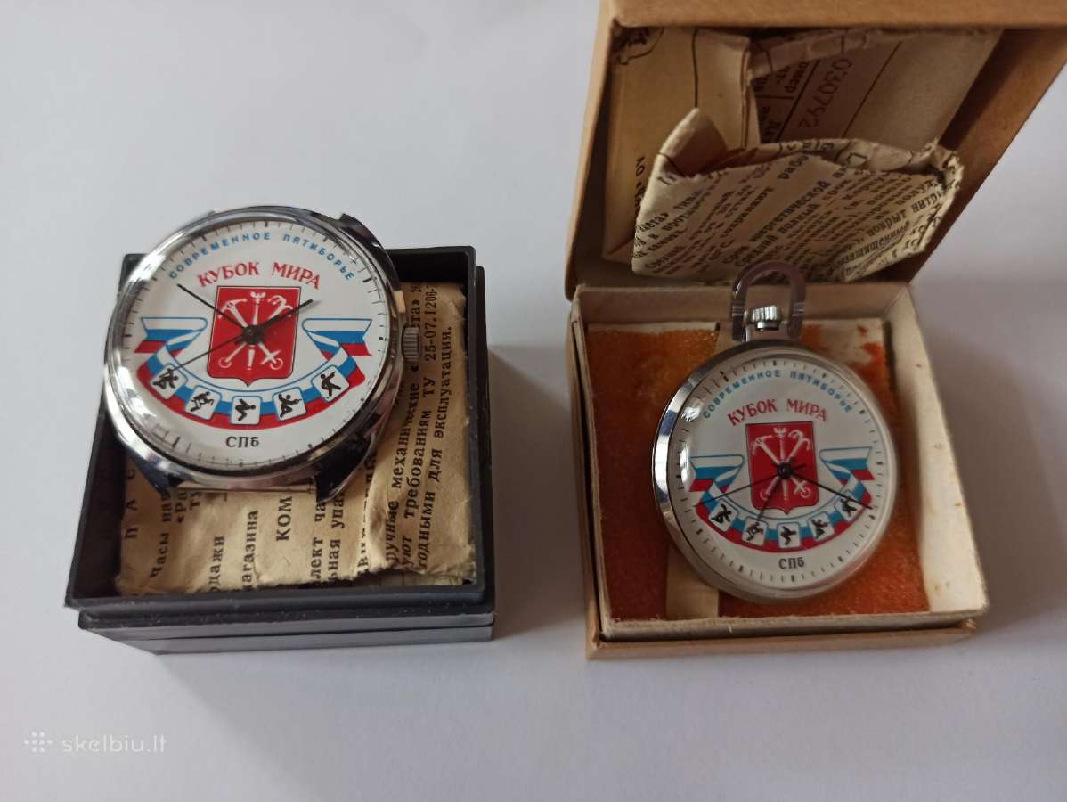 Laikrodžiai Raketa