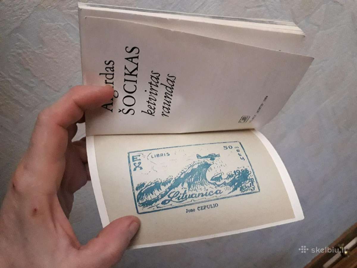 Algirdas Šocikas "Ketvirtas raundas" 1984 metai - nuotraukos Nr. 2