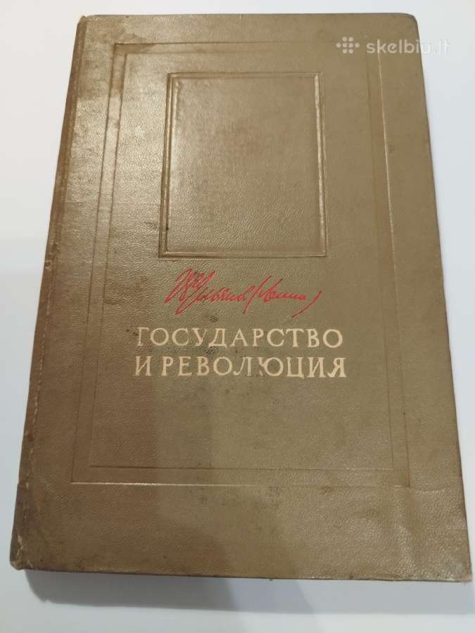 1940m. Revoliucija ir valstybė - nuotraukos Nr. 3