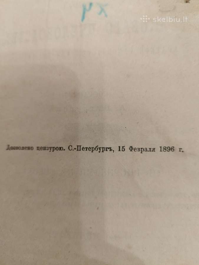 Carinė knygelė bitininkams - nuotraukos Nr. 3