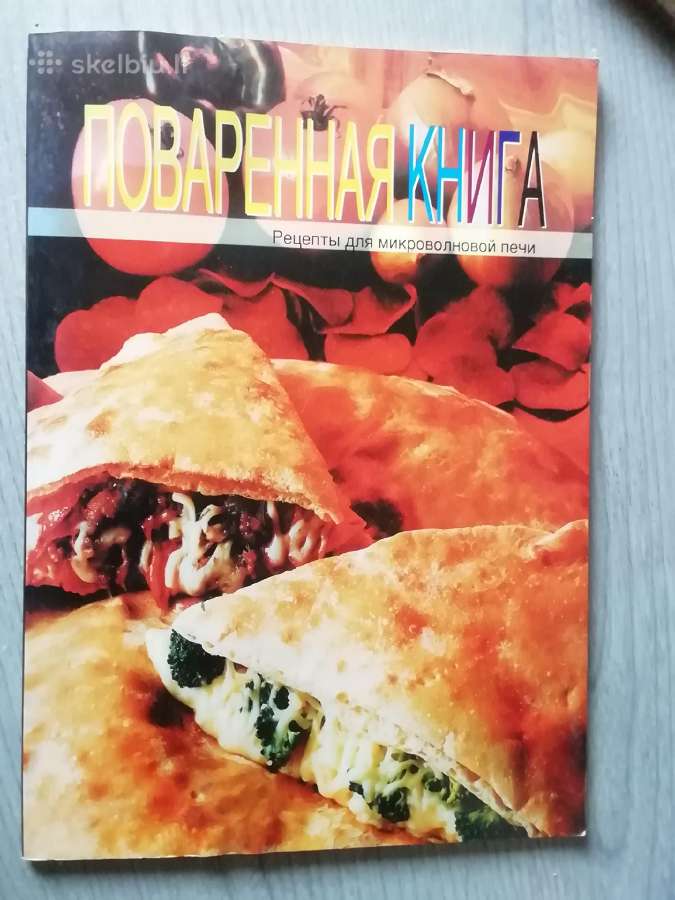 Maisto receptai