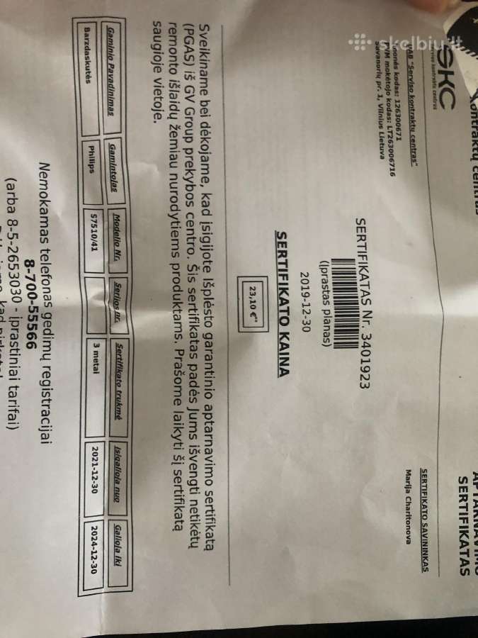 Philips Barzdauskute - nuotraukos Nr. 4