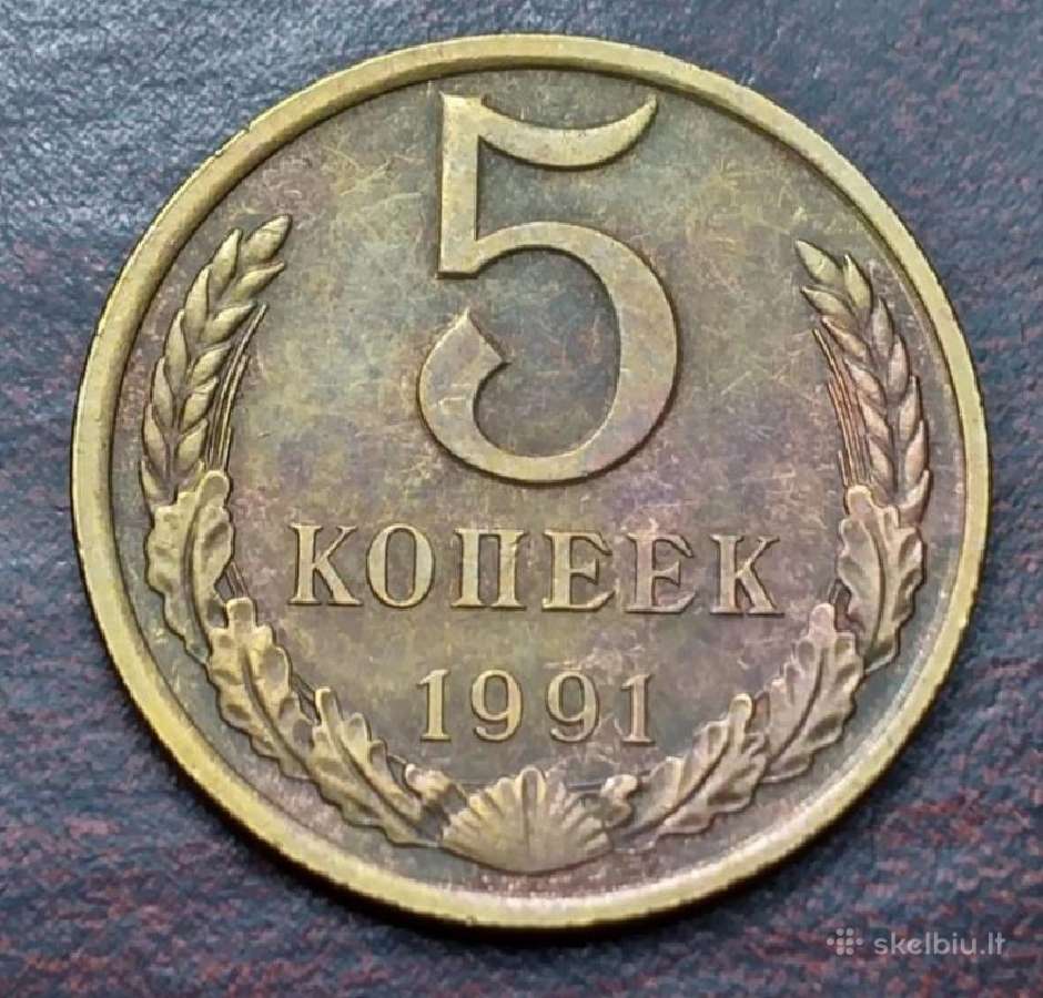 Brokas 5 kapeikos 1991 - nuotraukos Nr. 2