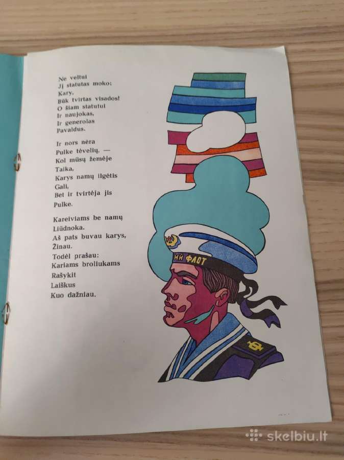 Knyga vaikams. Mūsų kariai - nuotraukos Nr. 5
