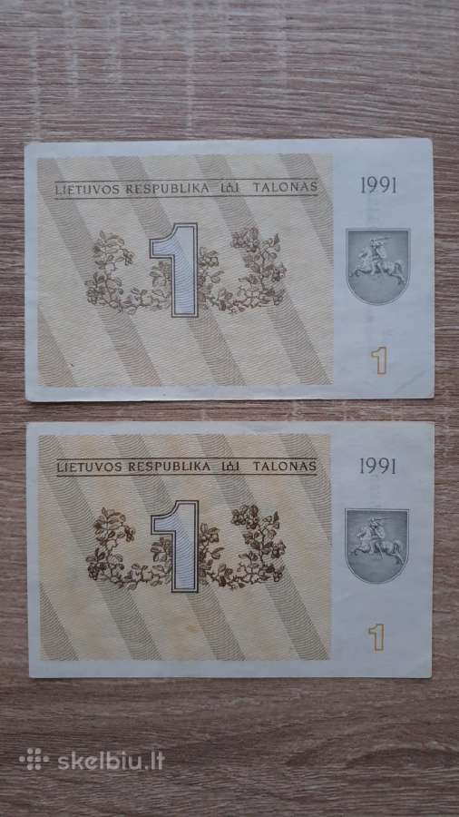 1991 metų 1 talonai Driežai be užrašo
