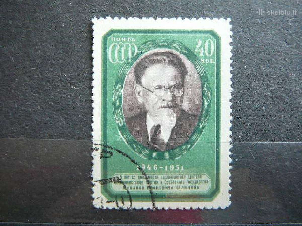 Ssr 1951 M. Kalininas a1571