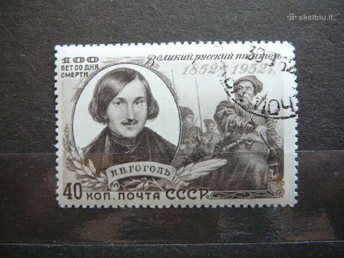 Ssr 1952 Rasytojas N. Gogolis a1622