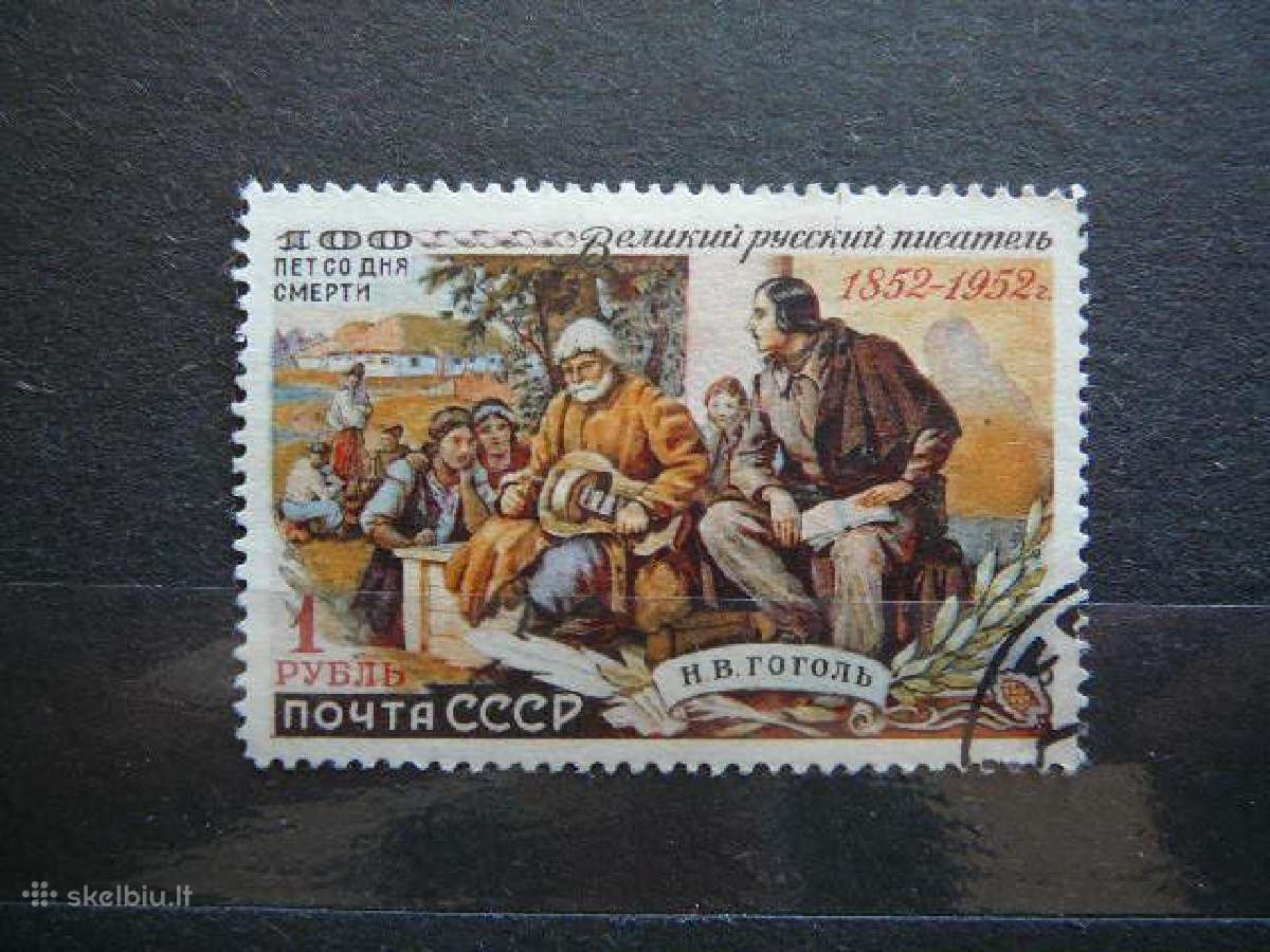 Ssr 1952 Rasytojas N. Gogolis a1624