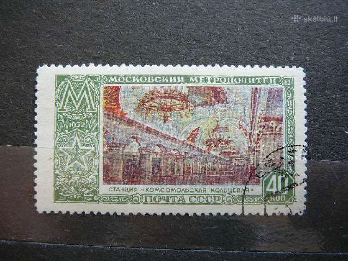 Ssr 1952 Metro a1662