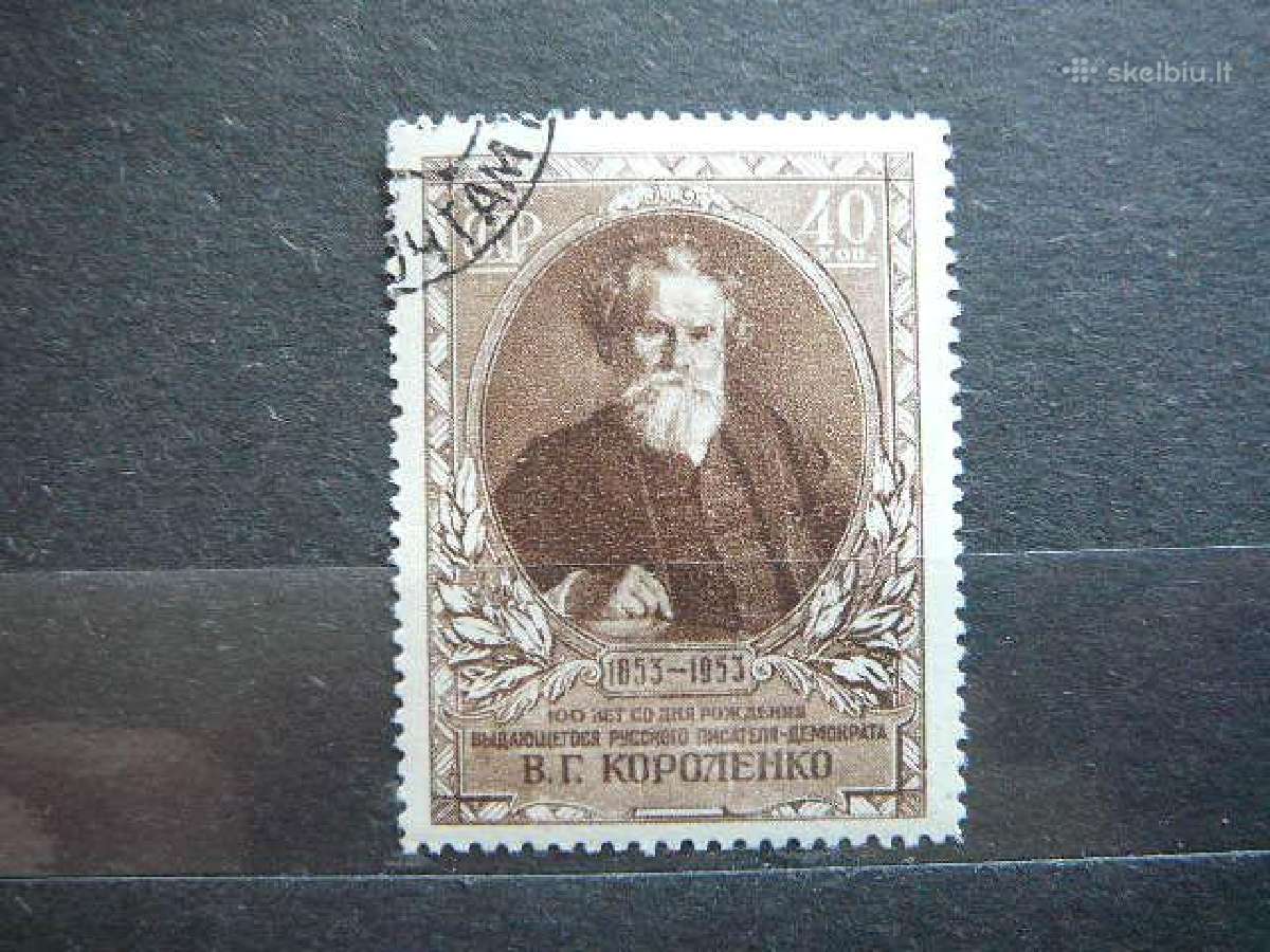 Ssr 1953 Rasytojas V. Korolenko a1675
