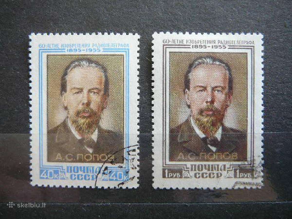 Ssr 1955 Radijas A. Popovas a1784/5