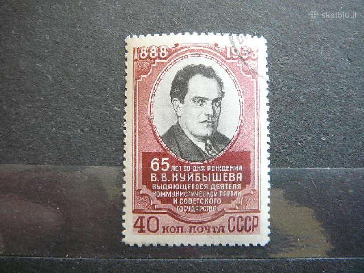 Ssr 1953 V. Kuibysevas a1666