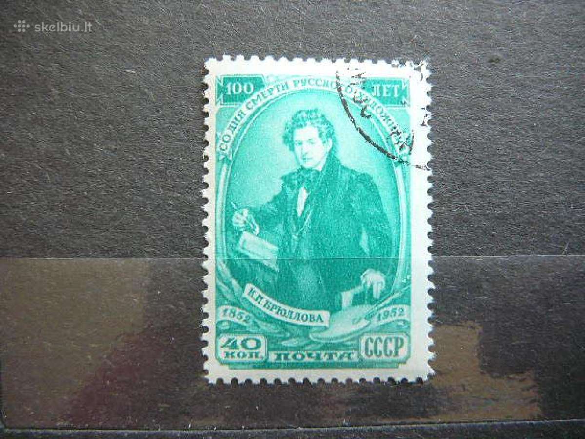 Ssr 1952 Dailininkas K. Briulovas a1639