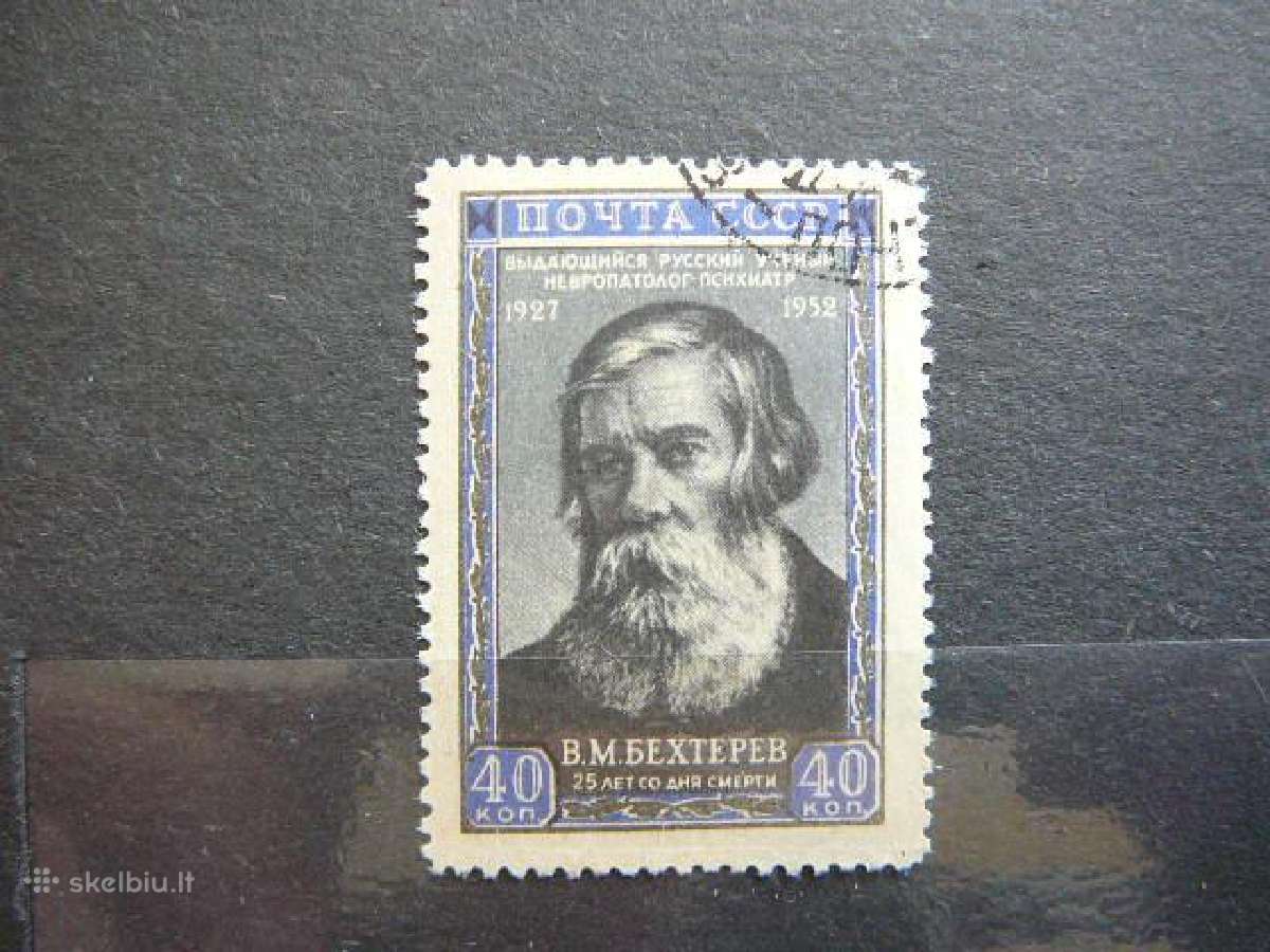 Ssr 1952 Medicina a1658