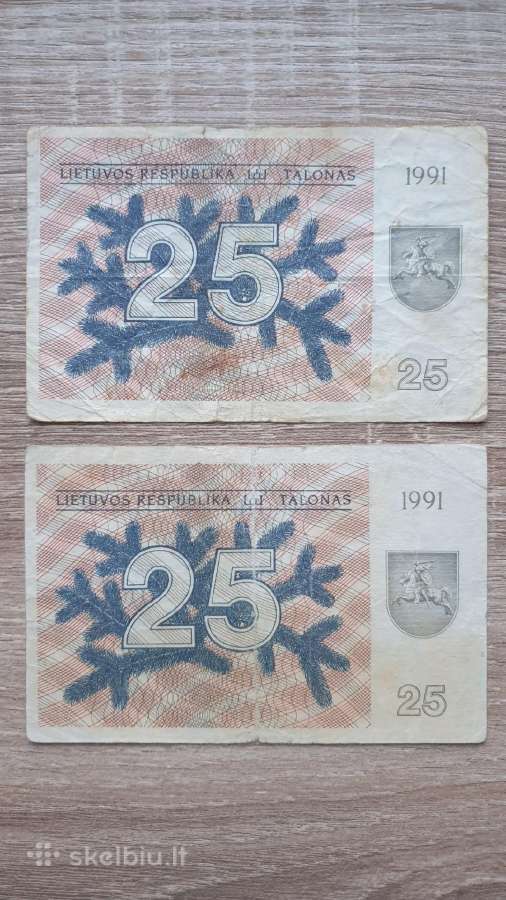 1991 metų talonai be užrašo - nuotraukos Nr. 5