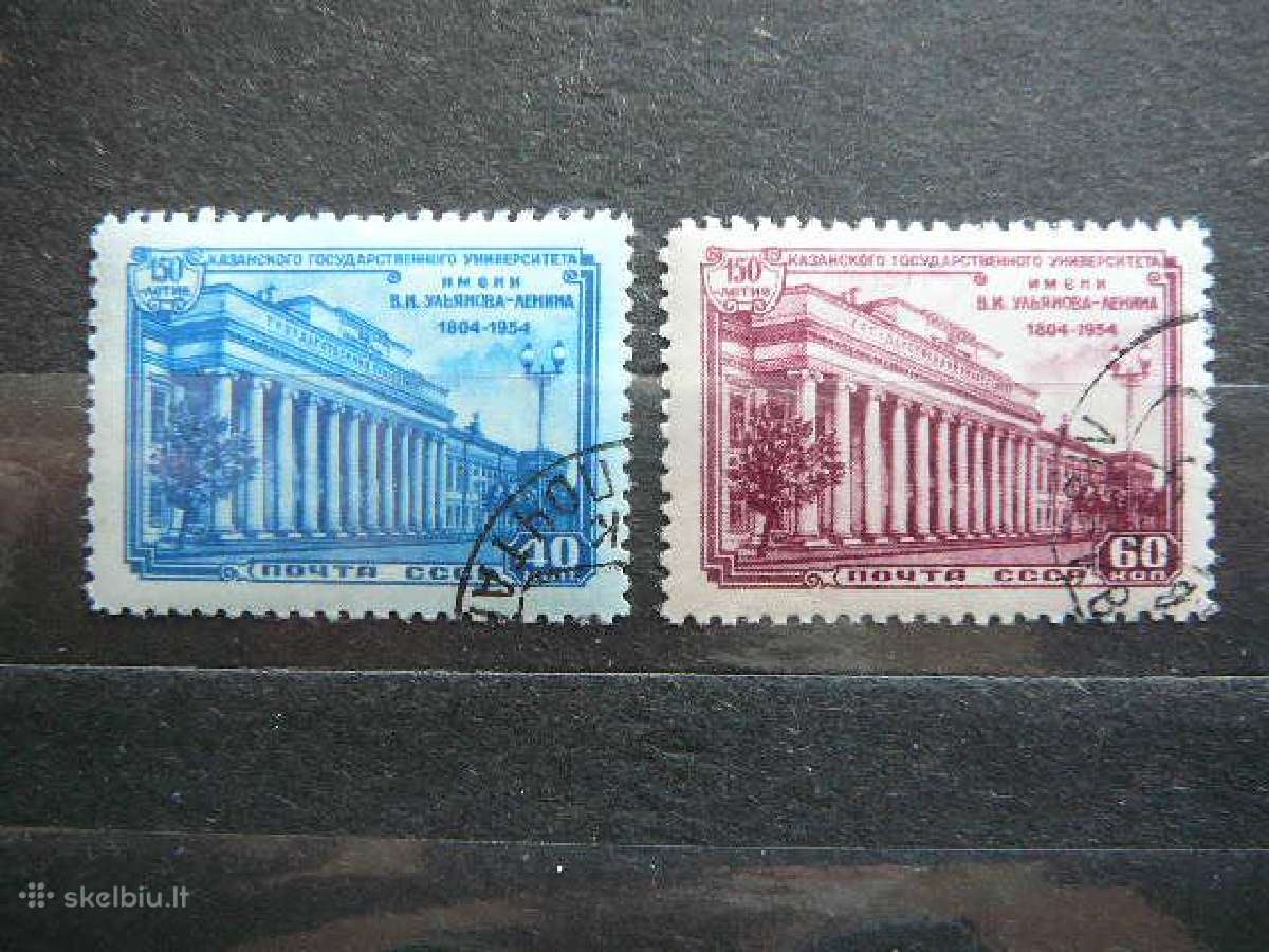 Ssr 1954 Universitetas a1738/9
