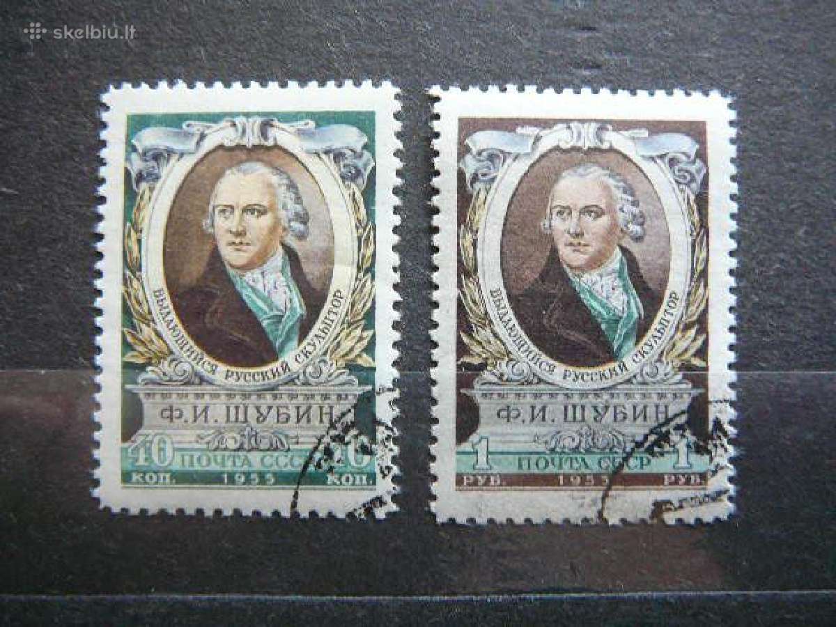 Ssr 1955 Skulptorius a1795/6