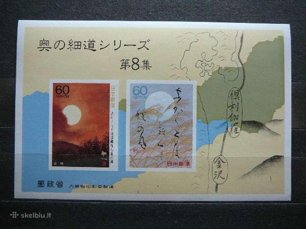 Japonija 1989 jp135bs