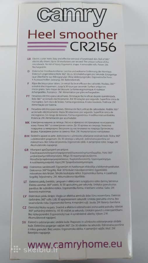 Rankų,pėdų naujas šveitiklis Camry + dovana - nuotraukos Nr. 3