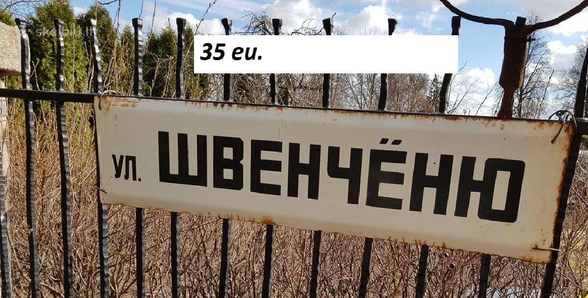 Įvairios senienos iš stalčių