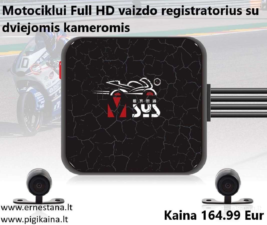 Pigūs, Daug Modelių! Vaizdo Registratoriai - nuotraukos Nr. 5