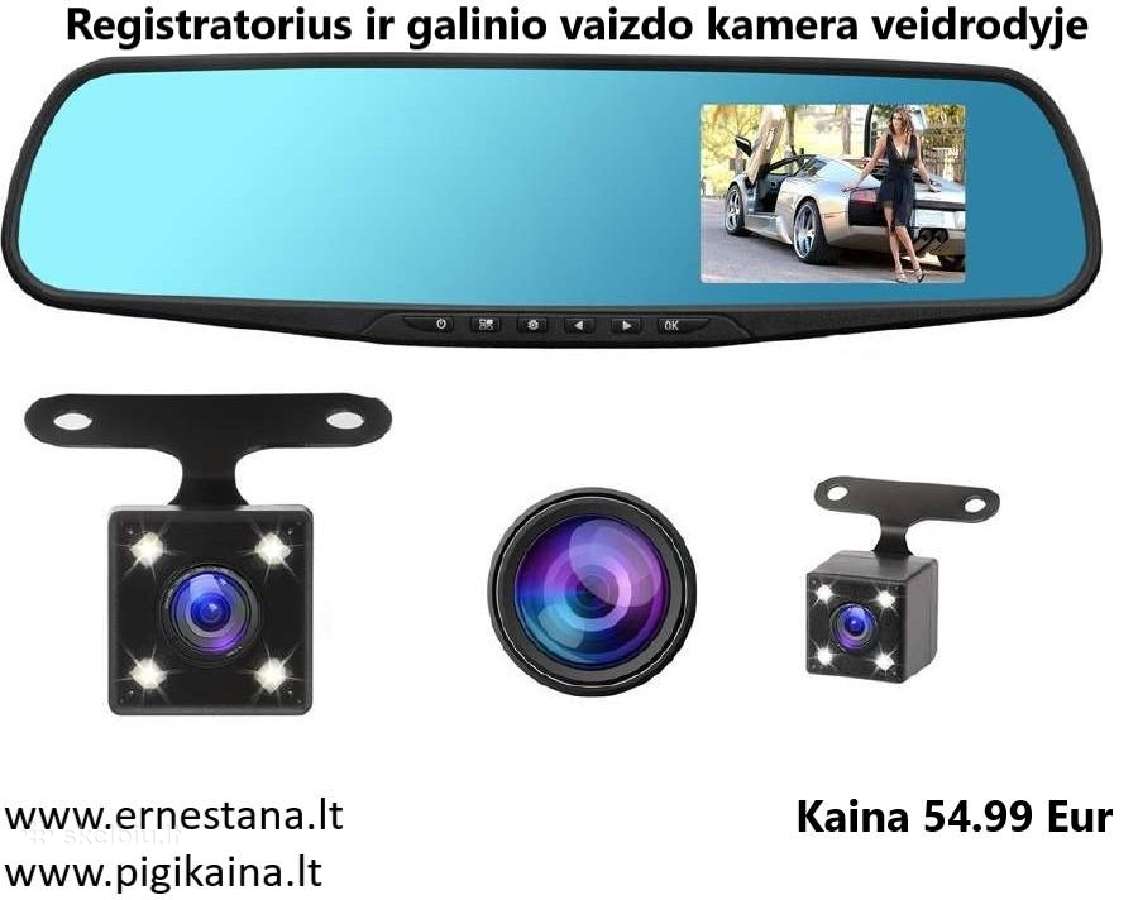 Pigūs, Daug Modelių! Vaizdo Registratoriai - nuotraukos Nr. 14