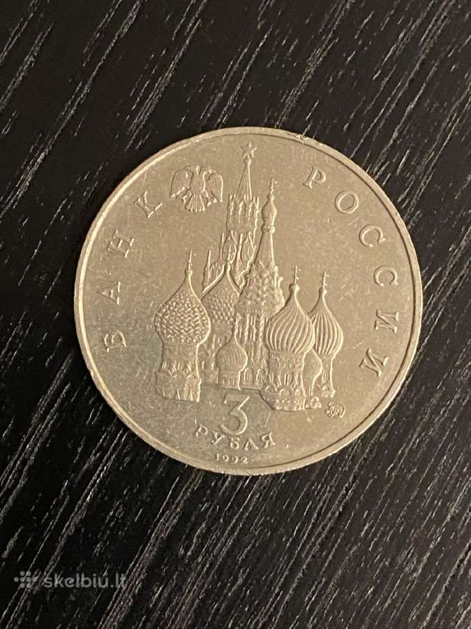 3 rubliai