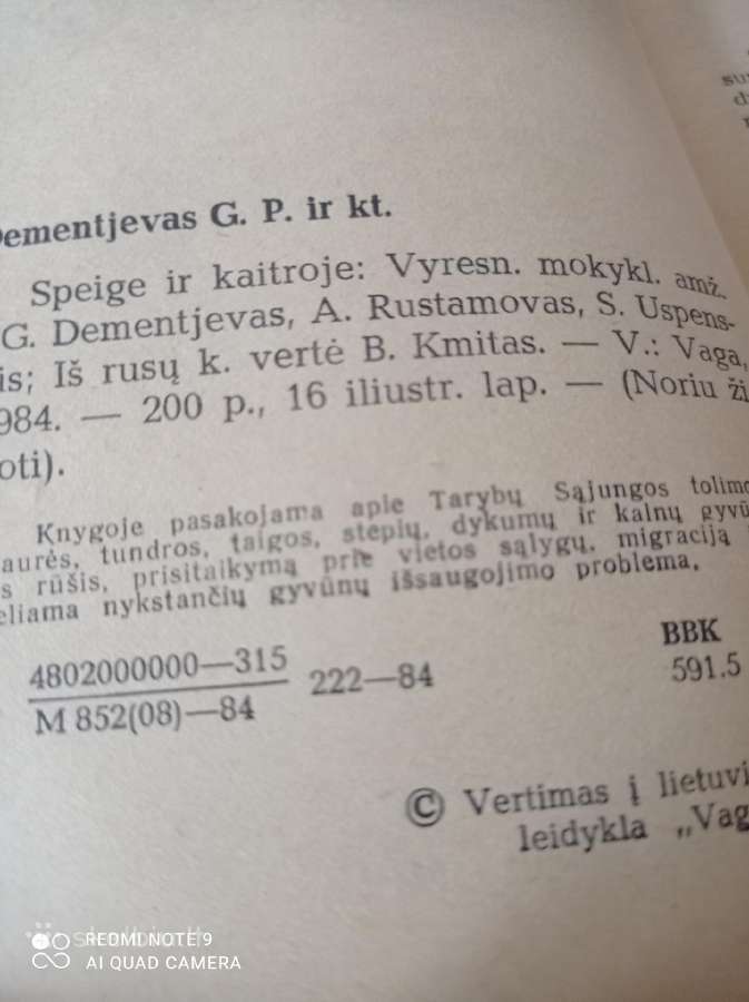 Speige ir kaitroje - nuotraukos Nr. 2
