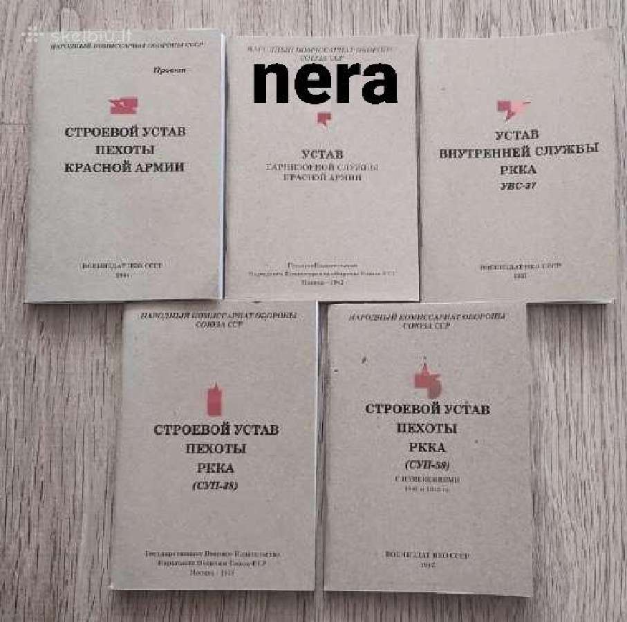 Knygutes , dokumentas Rkka - nuotraukos Nr. 2