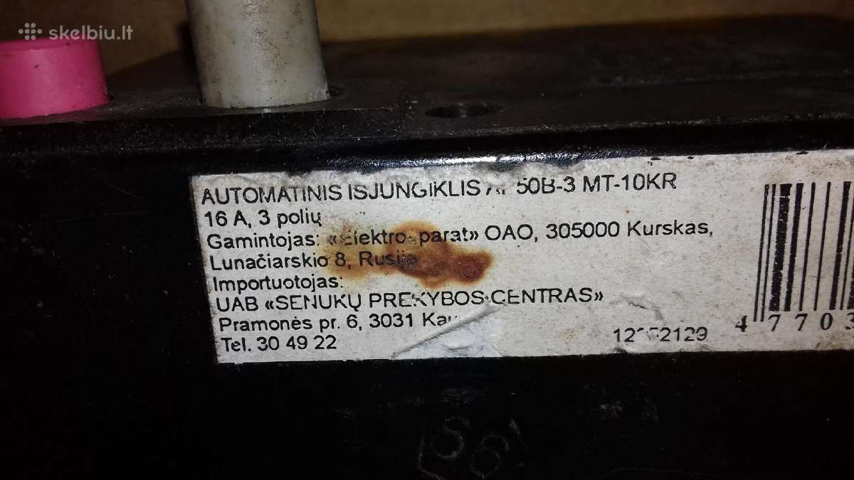 Magnetinis paleidėjas kontaktorius termo rele - nuotraukos Nr. 2