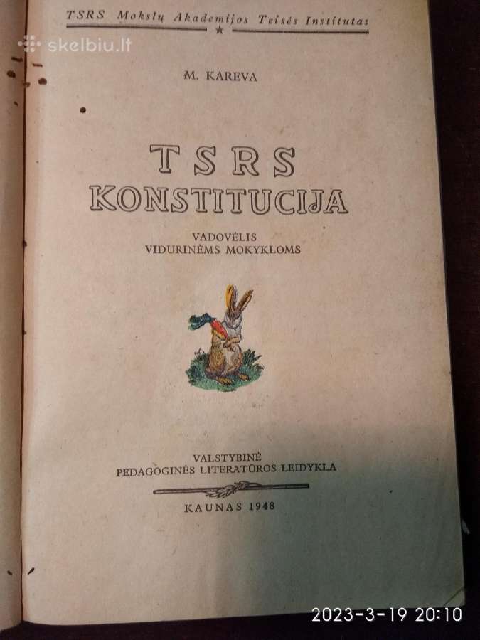 Knyga "TSRS konstitucija " - nuotraukos Nr. 2