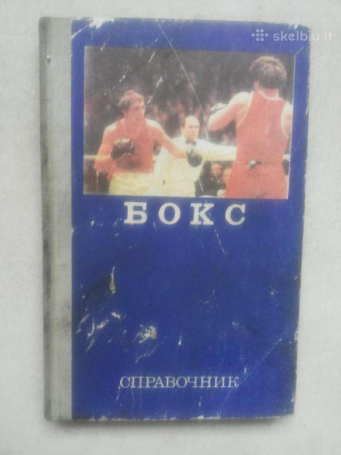 Boksas