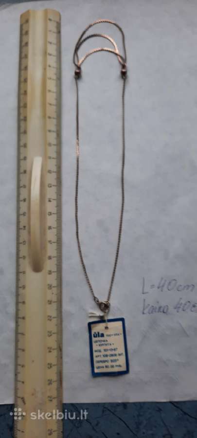Sidabrinie grandinele