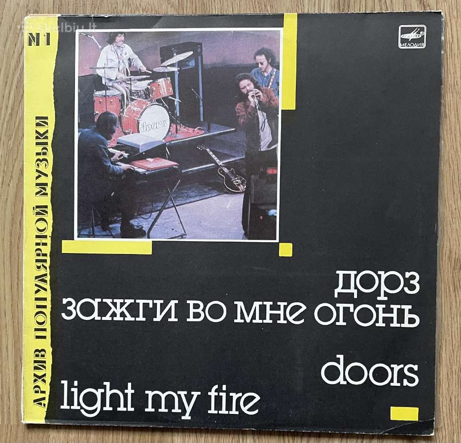 Įvairių žanru plokštelės / atnaujinta-papildyta/ - nuotraukos Nr. 27