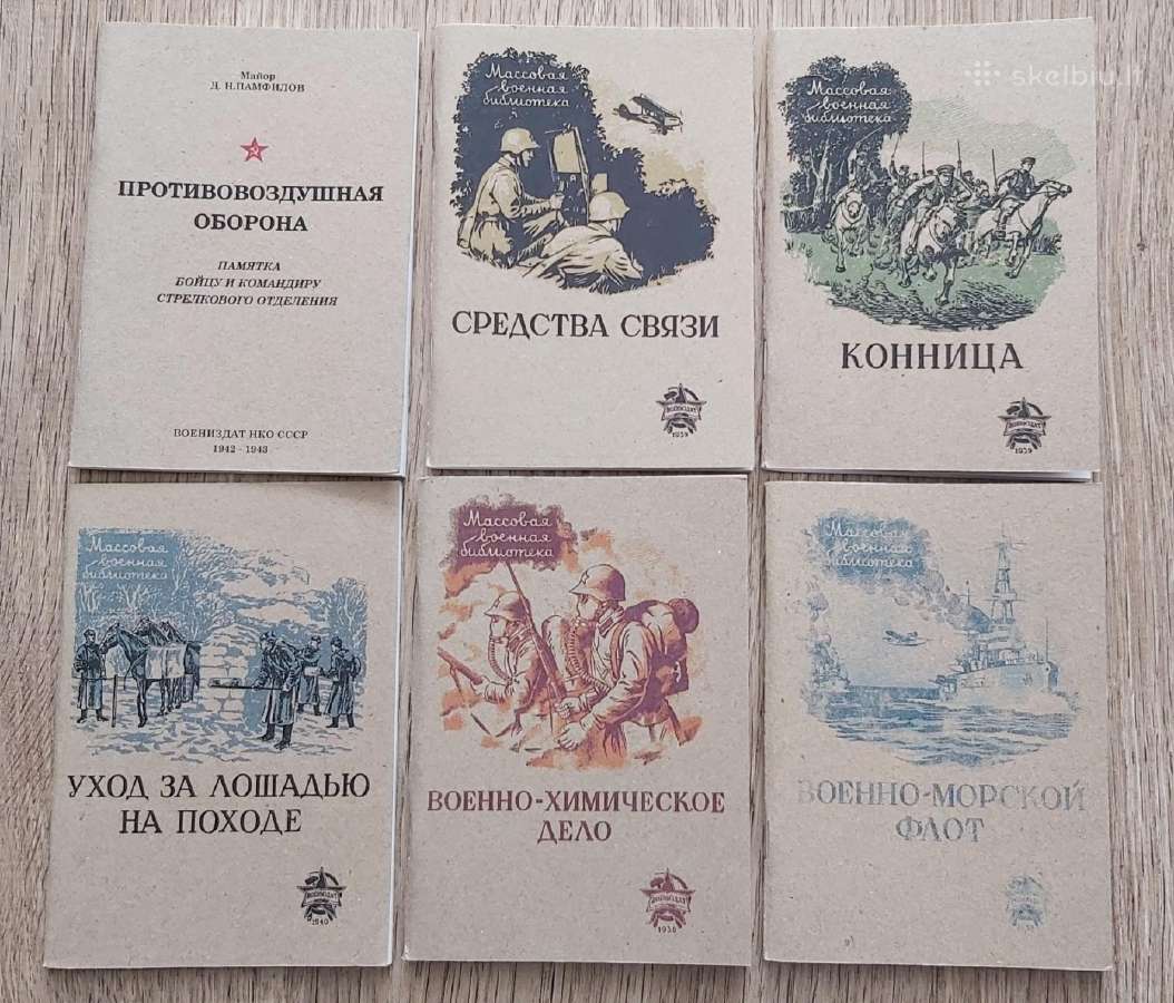 Knygutes , dokumentas Rkka