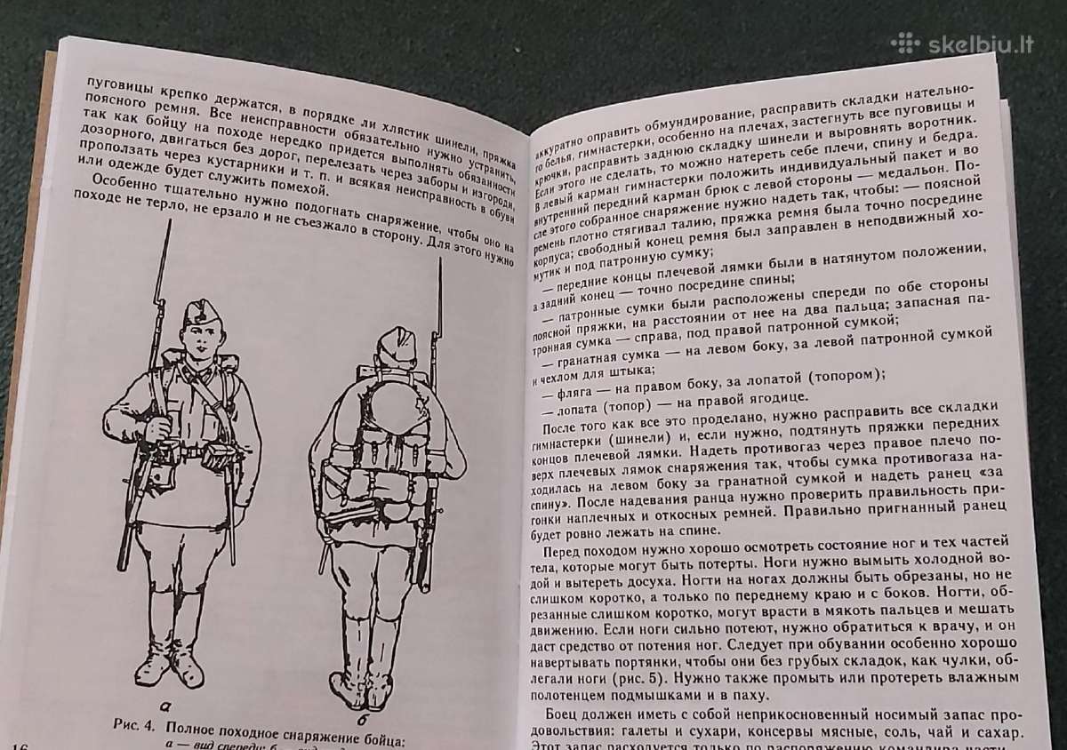 Knygutes , dokumentas Rkka - nuotraukos Nr. 12