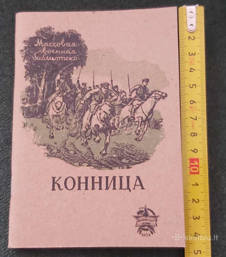 Knygutes , dokumentas Rkka - nuotraukos Nr. 16