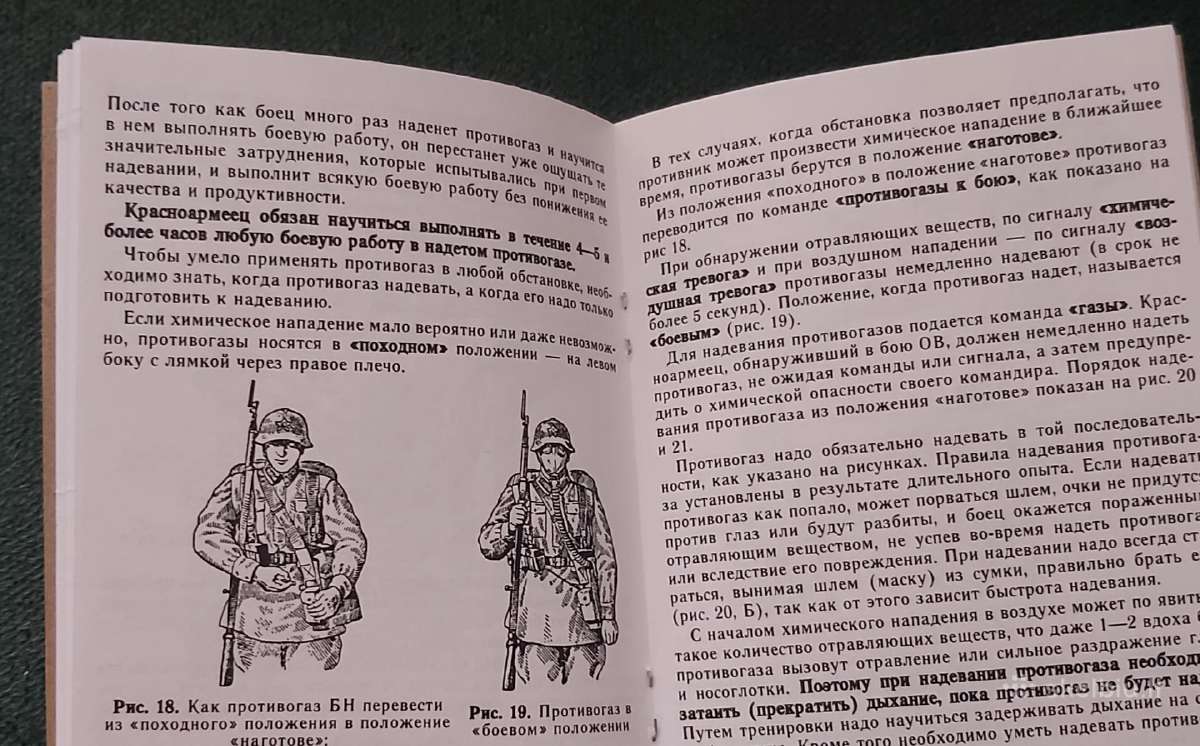 Knygutes , dokumentas Rkka - nuotraukos Nr. 22