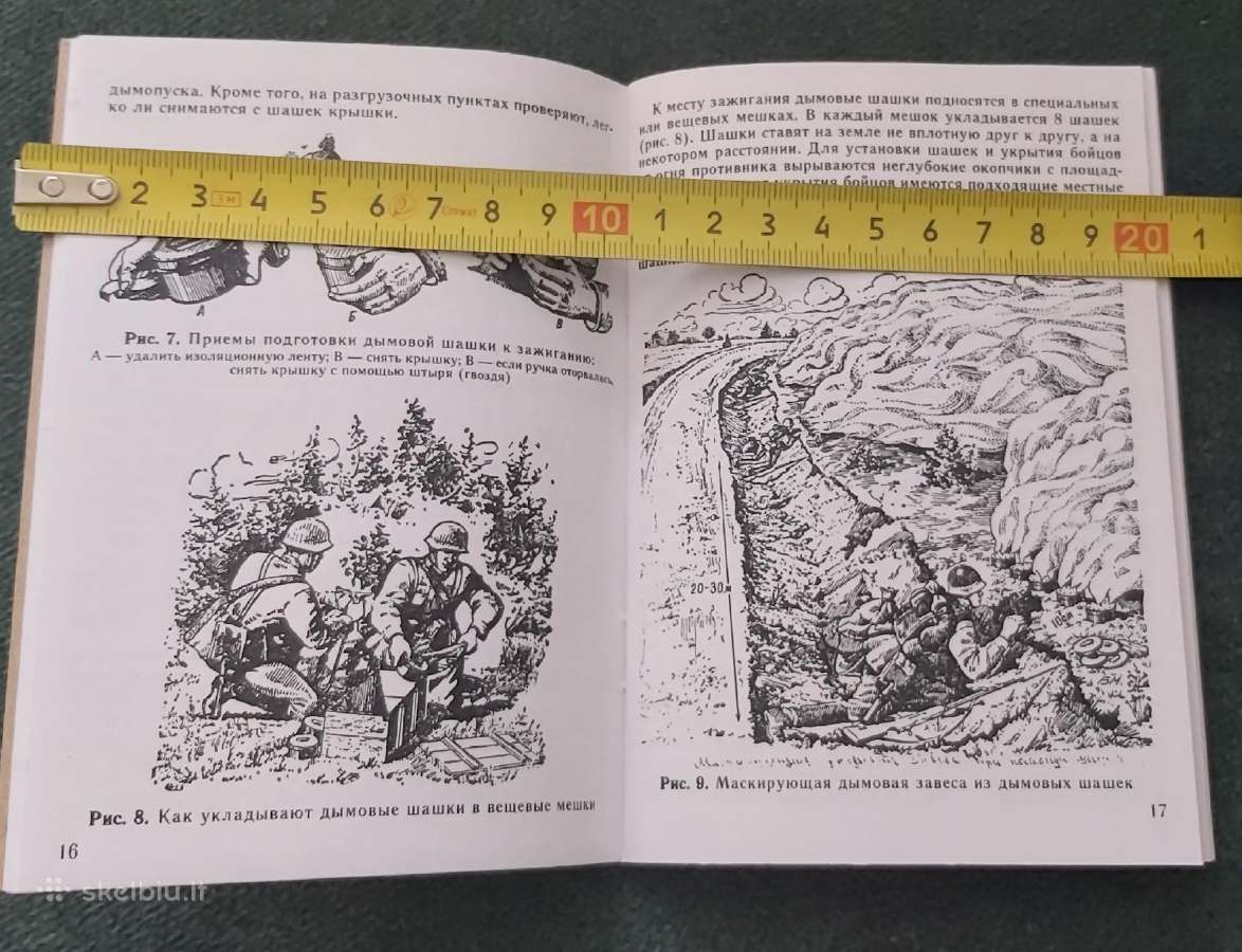 Knygutes , dokumentas Rkka - nuotraukos Nr. 23