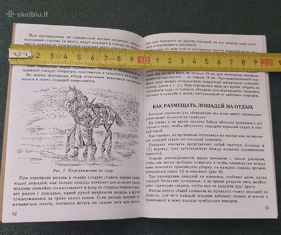 Knygutes , dokumentas Rkka - nuotraukos Nr. 25